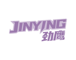 劲鹰 商标图样