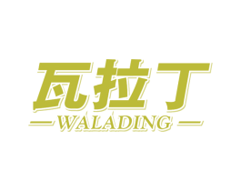 瓦拉丁 商标图样