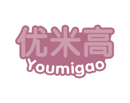 优米高 商标图样