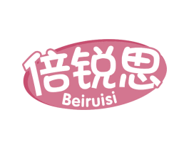 倍锐思 商标图样