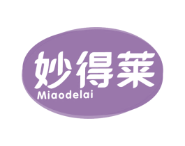 妙得莱 商标图样