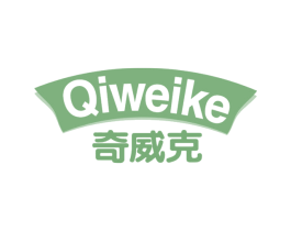 奇威克 商标图样