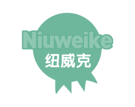 纽威克 商标图样