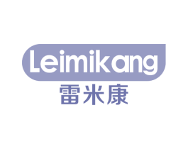 雷米康 商标图样