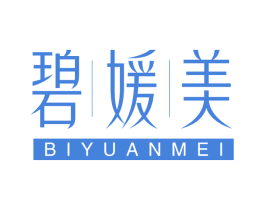 碧媛美 商标图样
