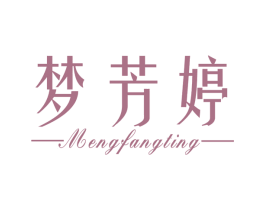 梦芳婷 商标图样