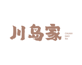 川岛家 商标图样