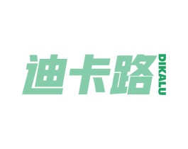迪卡路 商标图样