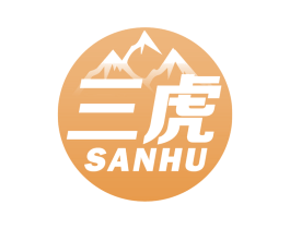 三虎 商标图样