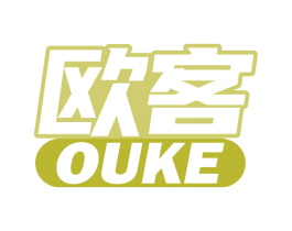 欧客 商标图样