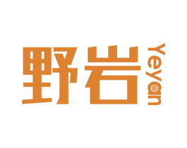 野岩 商标图样