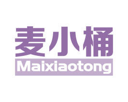 麦小桶 商标图样