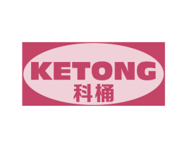 科桶 商标图样