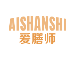 爱膳师 商标图样