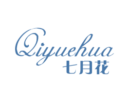 七月花 商标图样