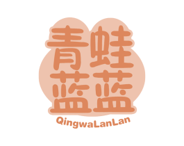 青蛙蓝蓝 商标图样