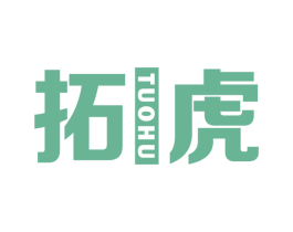拓虎 商标图样