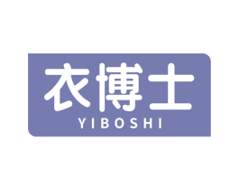 衣博士 商标图样