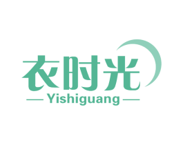 衣时光 商标图样