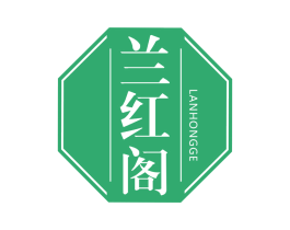 兰红阁 商标图样
