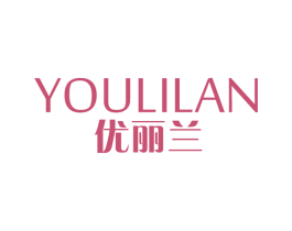 优丽兰 商标图样