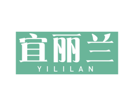 宜丽兰 商标图样