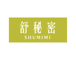 舒秘密 商标图样