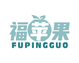 福苹果 商标图样