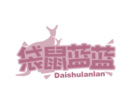 袋鼠蓝蓝 商标图样