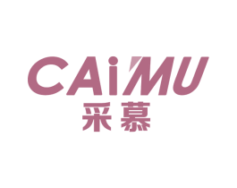 采慕 商标图样