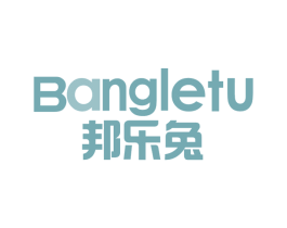 邦乐兔 商标图样