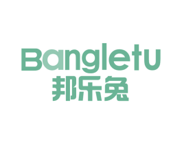 邦乐兔 商标图样