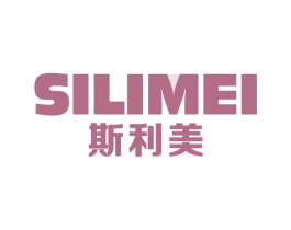 斯利美 商标图样
