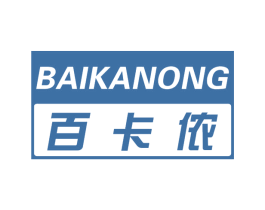 百卡侬 商标图样