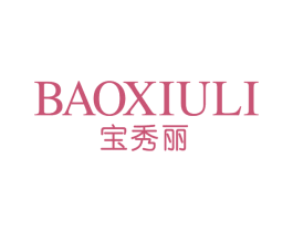 宝秀丽 商标图样