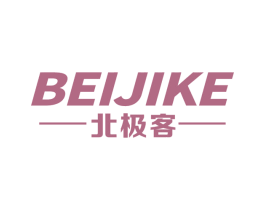 北极客 商标图样