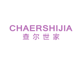查尔世家 商标图样