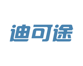 迪可途 商标图样