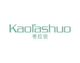 考拉说 商标图样