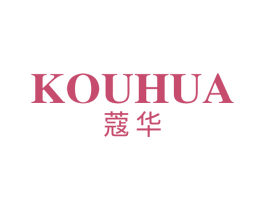 蔻华 商标图样