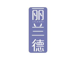 丽兰德 商标图样