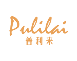 普利来 商标图样