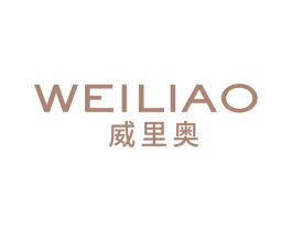 威里奥 商标图样