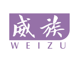 威族 商标图样