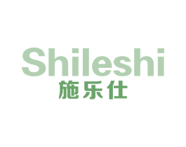 施乐仕 商标图样