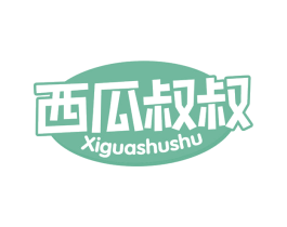 西瓜叔叔 商标图样