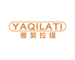 雅契拉缇 商标图样