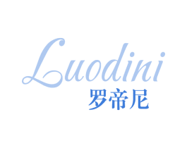 罗帝尼 商标图样