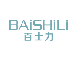 百士力 商标图样