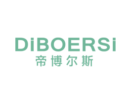 帝博尔斯 商标图样